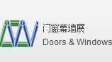 上海国际门窗幕墙展览会