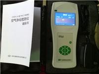 奥斯恩OSEN-1A手持式PM2.5检测仪，深圳奥斯恩OSEN-1A型高精度手持式PM2.5速测仪奥斯恩OSEN-1A手持式PM2.5测试仪，中国OSEN手持式PM2.5速测仪OSEN-1A