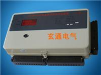 DDSH1540A型多用户组合式电能表