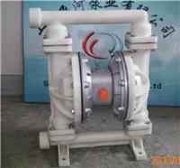 飞河专业生产自吸隔膜泵/QBY-25塑料气动隔膜泵