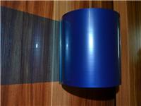 单面10c蓝色PET硅油膜，100um蓝色PET硅油膜