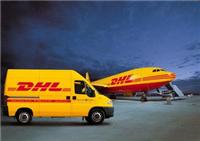Guangzhou Express to France Special offers, Guangzhou DHL international courier service to France