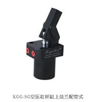 KGG-SG空压杠杆缸上法兰配管式