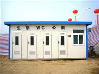 福州景观公园生态环保移动厕所，厦门赢瑞专业制作安装
