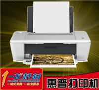 一龙提供较便宜的爱普生针式打印机！