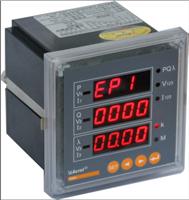 安科瑞电气 PZ96-E4/J 带电流报警输出的电力仪表