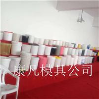 浙江台州黄岩塑胶模具公司，塑胶桶模具专业制造商