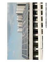 保定阳台壁挂太阳能工程|阳台壁挂太阳能代理|中科蓝天