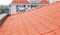 Jinan resin roofing tile, Jinan steel tile, glazed pvc Jinan, Jinan plastic tile discount outlets