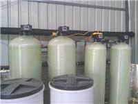 沈阳锅炉软化水设备 双较软化水设备 软化水成套设备