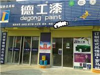 Affiliate green paint decoration manufacturers no initial fee CCTV brand varieties factory outlets