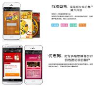 重庆市微信网站设计公司 微信网站定制重庆 铭心营销