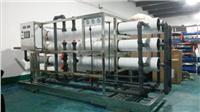 供应水处理设备 反渗透设备 纯水设备 超滤 净水 苏州水处理