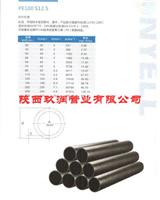 陕西玖润HDPE同层排水高密度聚乙烯管材管件  热线：029-68932751