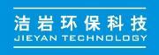 上海洁岩环保科技有限公司
