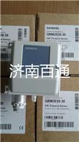 QBM2030-1U,QBM2030-5,QBM2030-30西门子风压差传感器