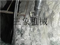 辽宁岩石分裂机在矿山中的使用工作原理以及现场效果图