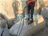 云南红河地基现在开挖每日可达500-1000方液压劈石机