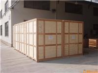 重工大型设备包装箱机械运输木箱机械运输木箱厂家定做