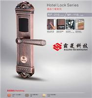 Zhuhai hotel serves upscale hotel door lock factory wholesale agents