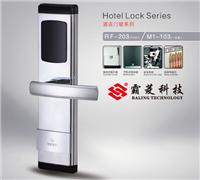 H?tel Heilongjiang fabricant de serrures