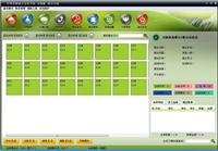 贵州茶楼管理软件提供智能化电话预定