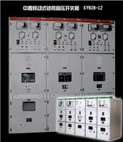 厂家专业定制生产成套配电设备，MNS低压柜, MNS壳体, MNS开关柜, MNS抽屉柜, MNS抽屉柜配件, MNS电控柜,MNS框架,MNS柜体 MNS柜架, MNS低压开关柜， MNS