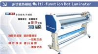广州供应各种规格高品质冷裱机