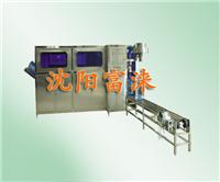 沈阳鑫富涞生产厂家供应小型除铁锰设备|铁锰去除的设备