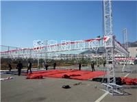 铝合金桁架 桁架 厂家直销 舞台背景架子 舞台灯光桁架设计 400
