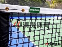 Tennis Center Network