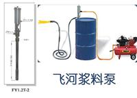 不锈钢气动浆料泵 气动防爆油桶泵 气动插桶泵