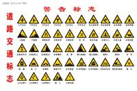 2014 new factory direct warning signs