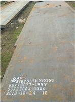 安庆16MN铁板切割，低合金板材加工
