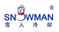 惠州市雪人冷却设备有限公司