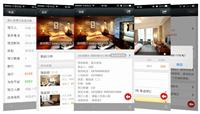 微信公众平台开发微酒店微信网站营销