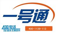 龍崗平湖辦理公司營業執照，華南城代理企業做賬報稅年檢