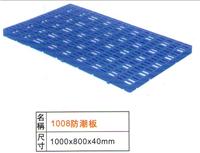 湖北武汉炜田1008号防潮板塑料卡板、塑料栈板、塑料托盘、塑料地台板