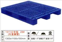 湖北武汉炜田川字型28号内置钢管塑料卡板、塑料栈板、塑料托盘、塑料地台板
