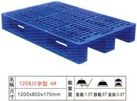 湖北武汉炜田川字型A4号塑料卡板、塑料栈板、塑料托盘、塑料地台板