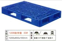 湖北武汉炜田33号田字型塑料卡板、塑料栈板、塑料托盘、塑料地台板