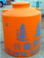 远东滚塑容器 塑料水箱