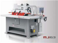 富豪厂家直供VH-MJ163单片锯机木工机械设备