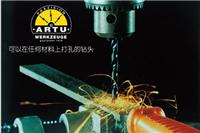 能在高硬度材料上打孔的钻头 德国进口ARTU多功能钻头