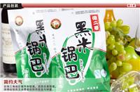 无锡膨化食品批发|华南成员之一品牌|可享傻二哥招商优惠