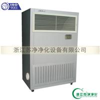 移动式空气自净器PAU-1000|空气净化器|空气消毒机|QS认证