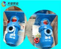 HSJ440-36三螺杆泵 优质液压站315L润滑循环泵组备件