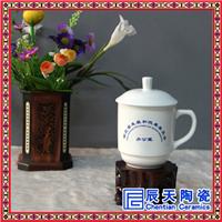 Which Jingdezhen ceramics factory custom ceramic cup?