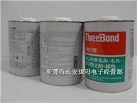 Japan's three key 1401 1401B 1401C screw fixation agent