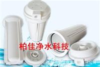 [Dedicated] Patio twelve inch buckle filter bottle / white filter cartridge water purifier bottle Universal Accessories